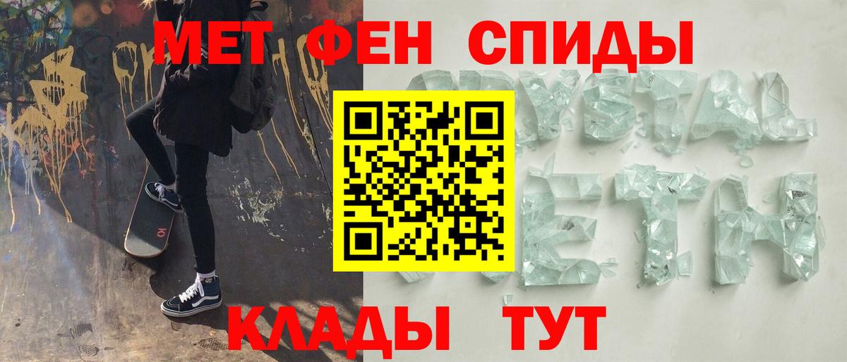 Лесной  Первитин Декстрометамфетамин 99.9%  Вход с VPN 