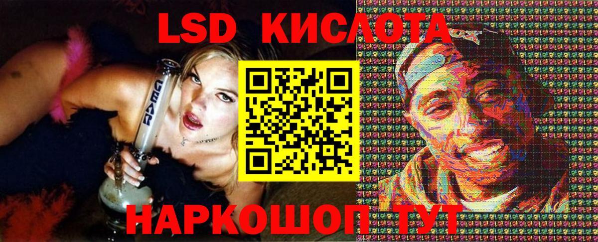 Лесной  Марки NBOMe 1,5мг  Марки N-bome  Вход с VPN 