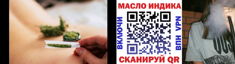 купить наркотик Лесной Дистиллят ТГК вейп с тгк