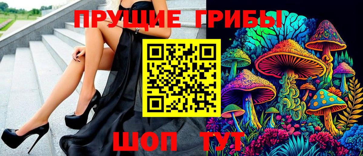 Гашиш Лесной